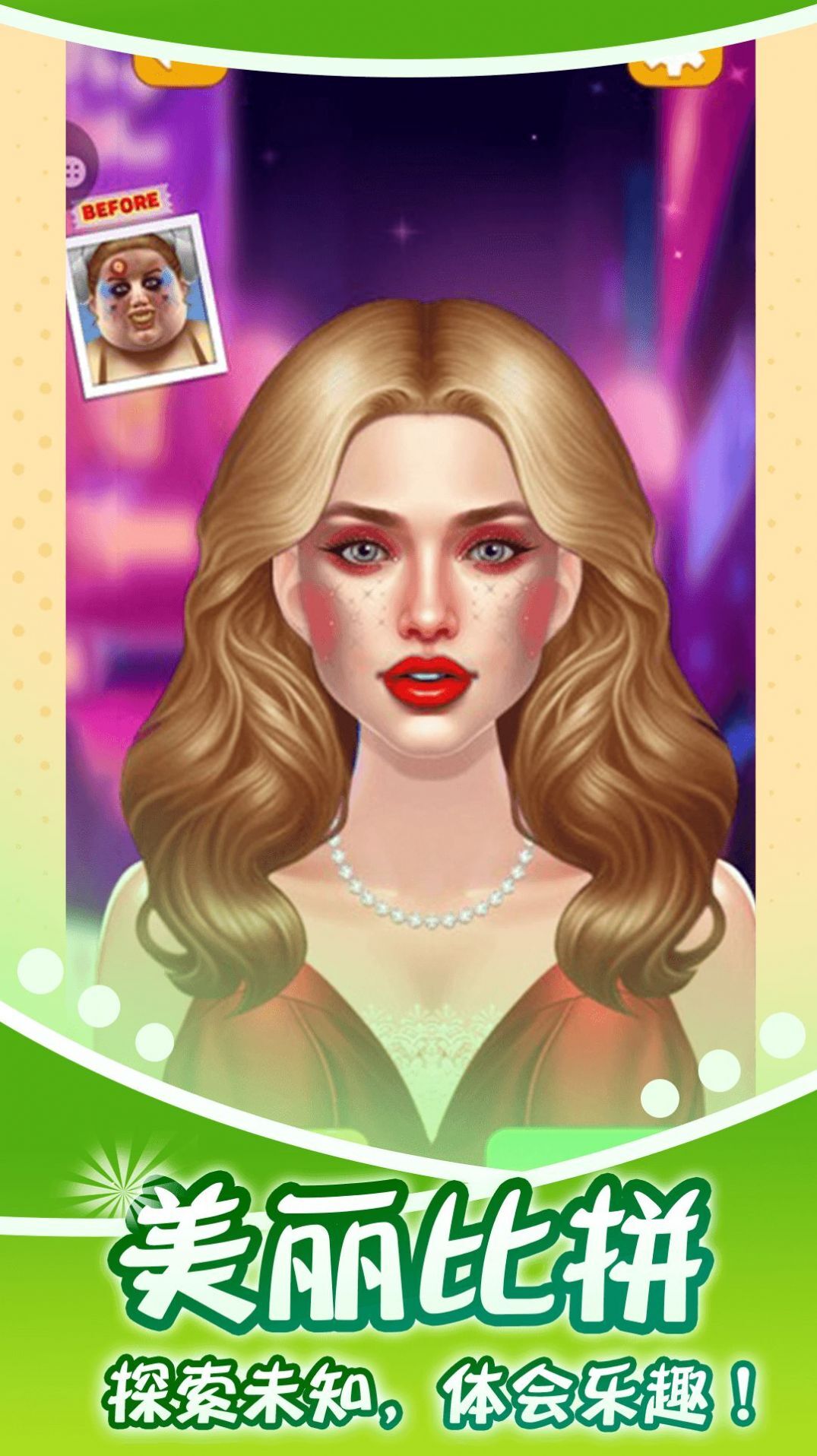 次元萝莉美美哒(3)