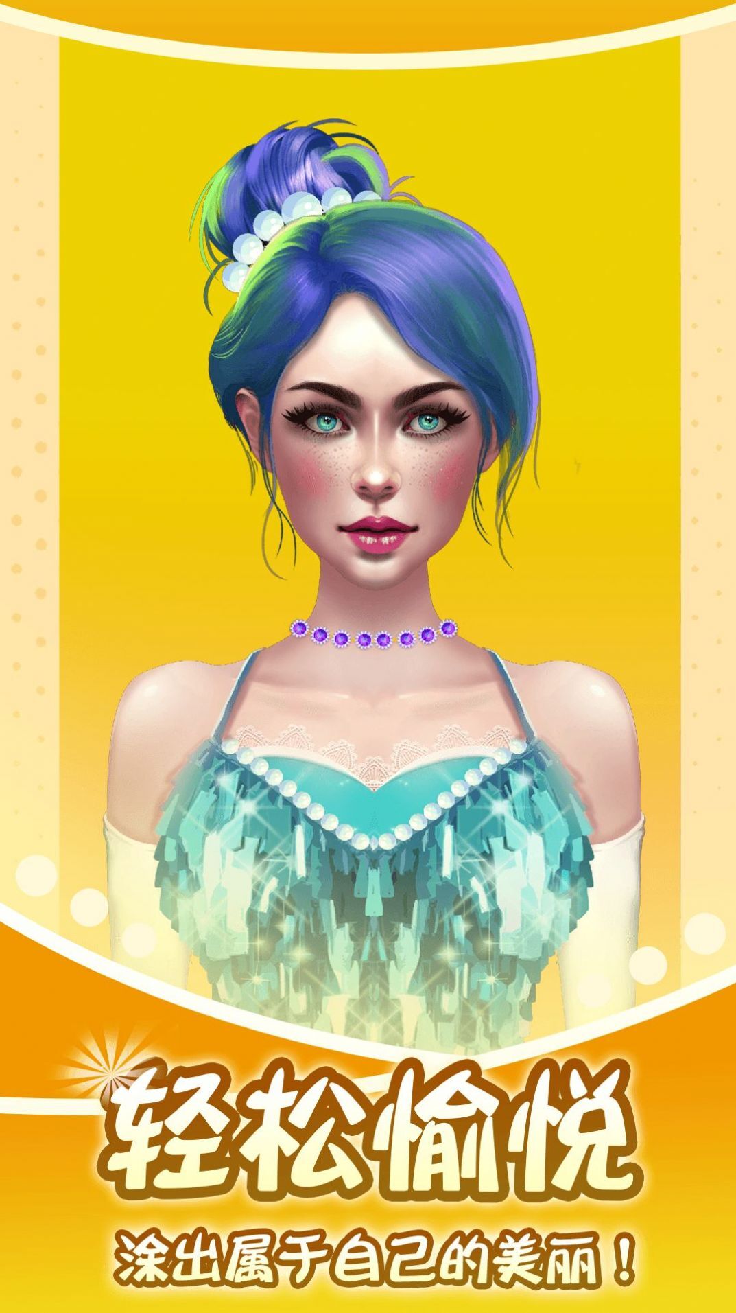 次元萝莉美美哒(1)