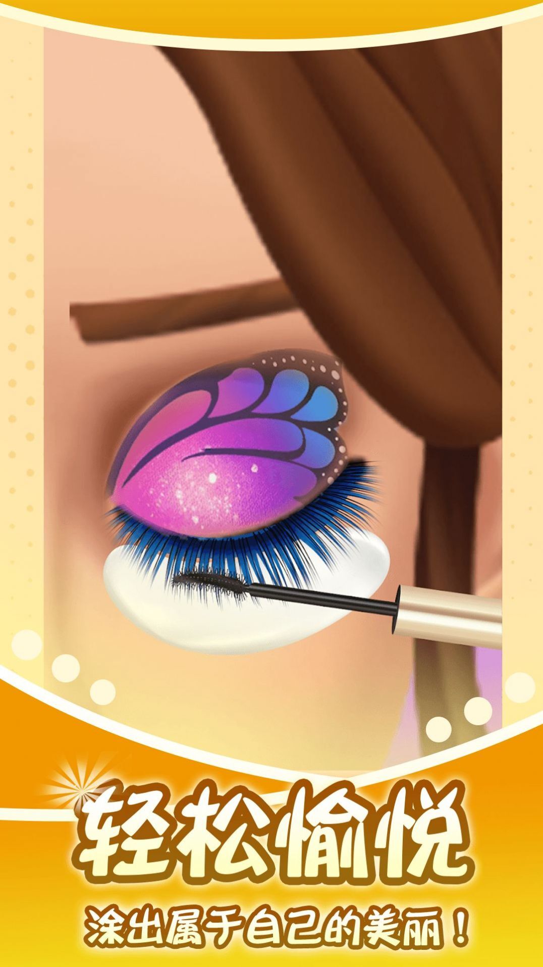 次元萝莉美美哒(2)