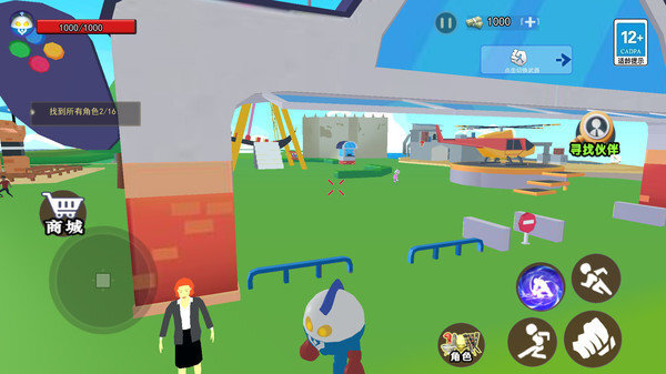 蛋仔沙盒世界(3)