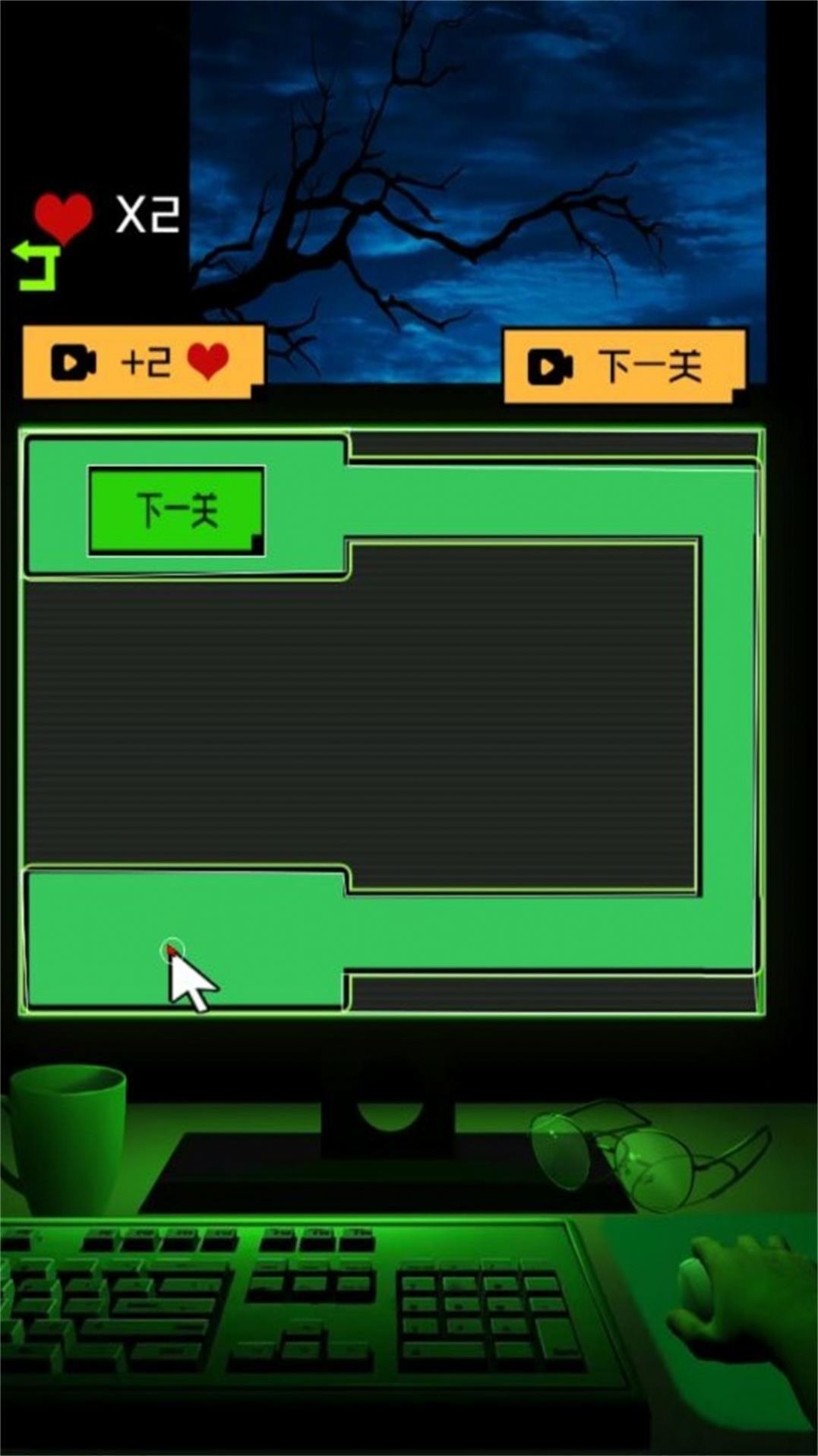 迷雾之中的密室(2)