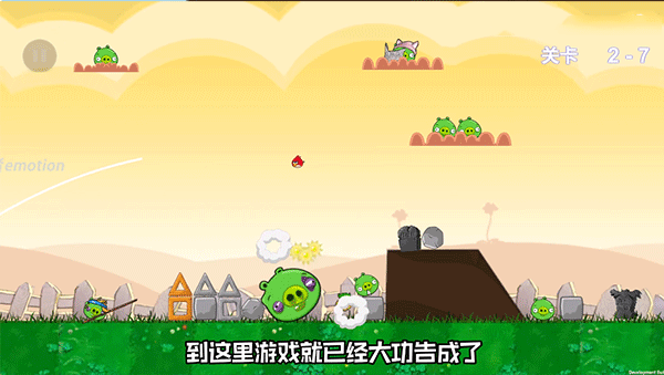 愤怒的植物大战僵尸捣蛋猪版(3)