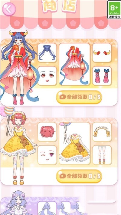 我的美丽日记(3)