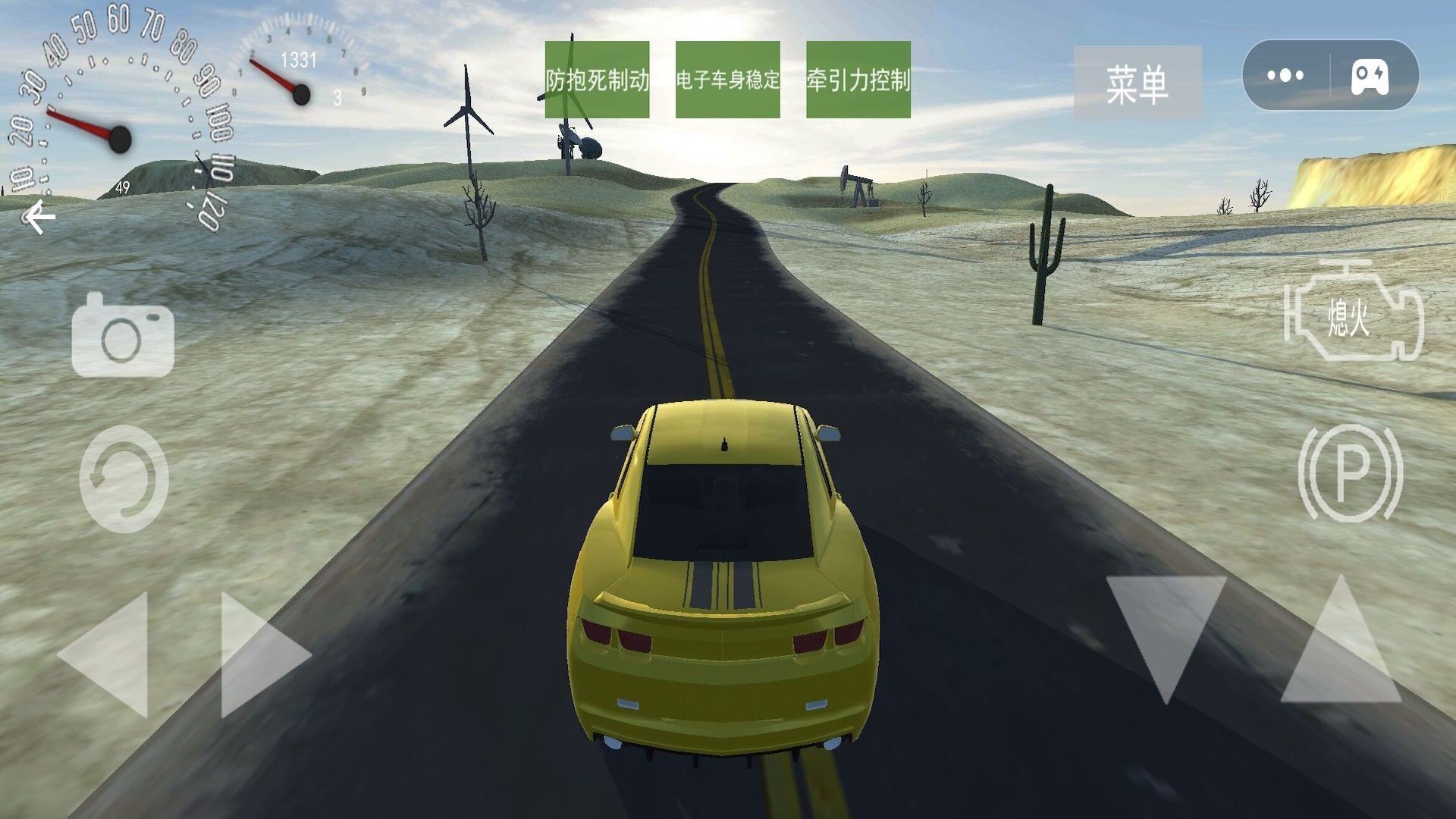 全民赛车极速狂飙(2)