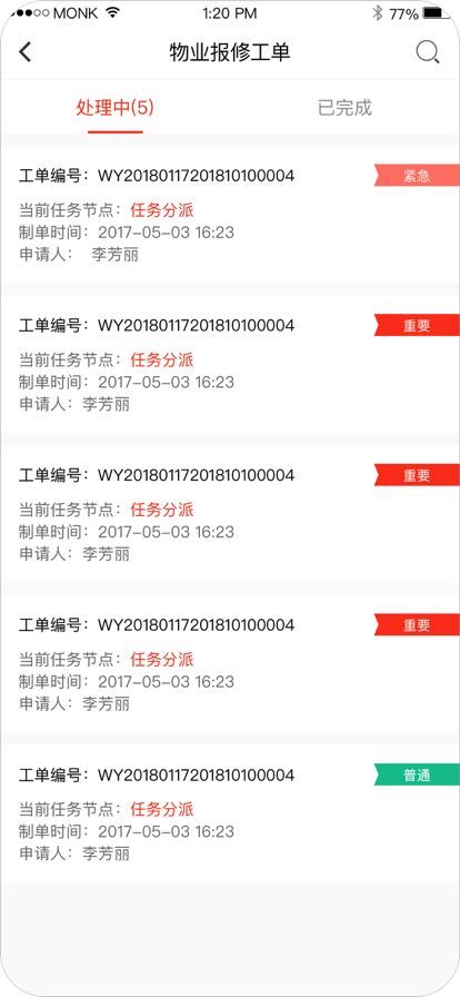 京合荟园区版图1