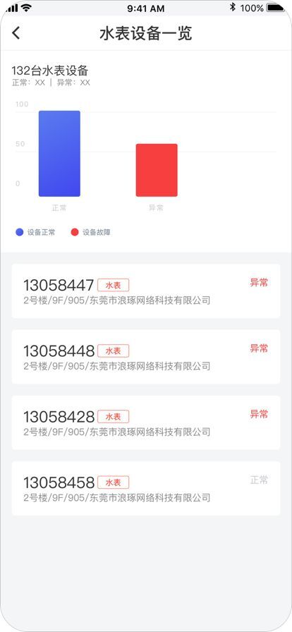 京合荟园区版图3