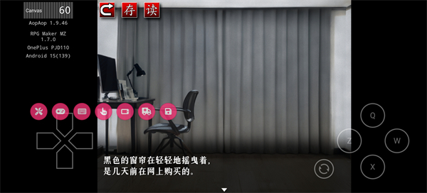 怨写怪谈手机版图3