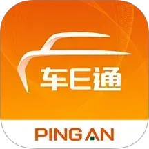 平安車E通