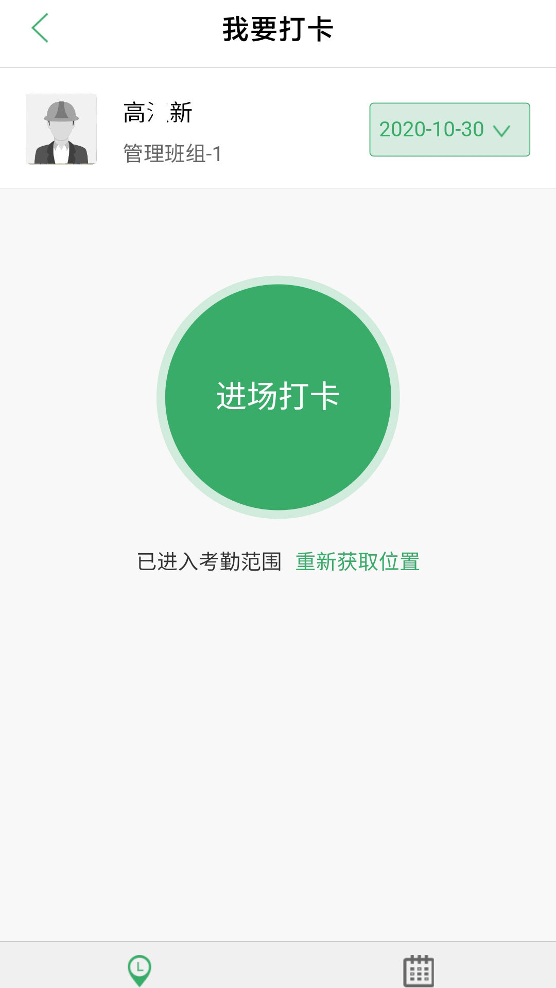 筑人网图2