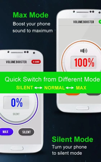 音量放大器专业版图5