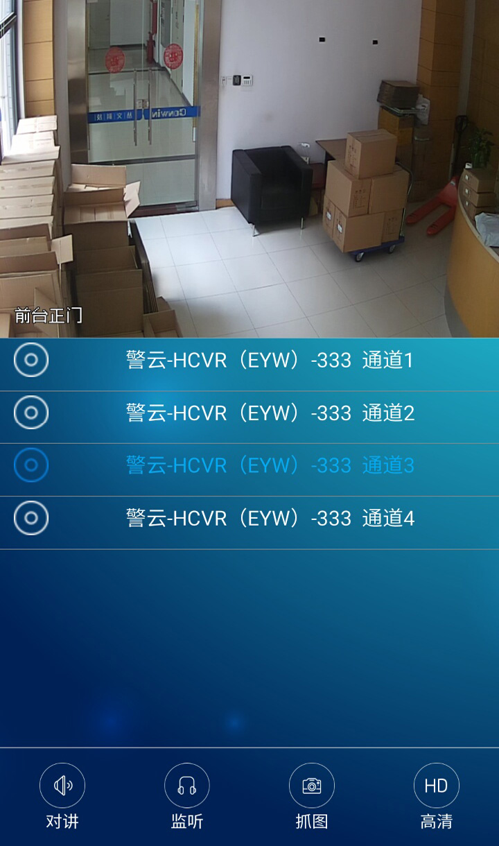 警云專業(yè)版