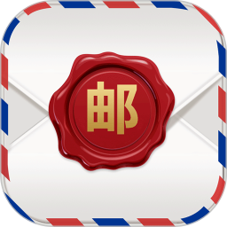 電子保密掛號郵局系統