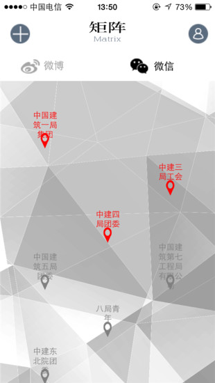 中建幸福空间图2