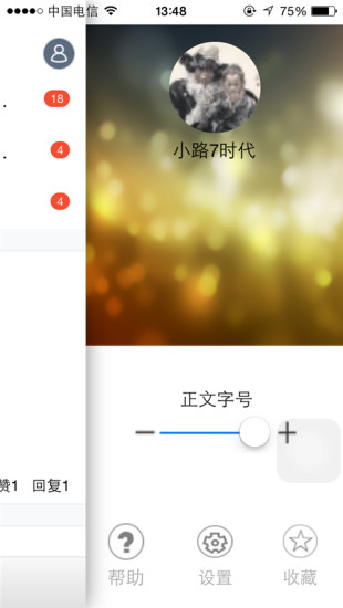中建幸福空间图4