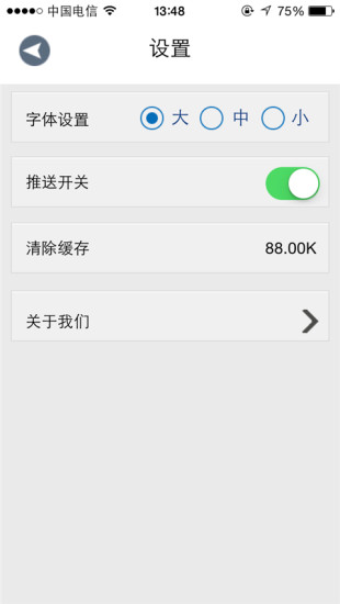中建幸福空间图5