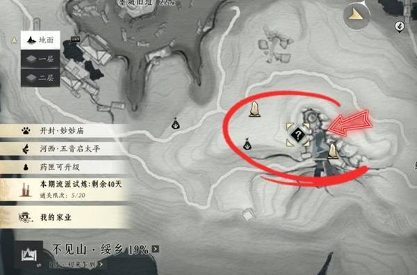 燕云十六声里的洞中奇谈任务要怎么解锁呢