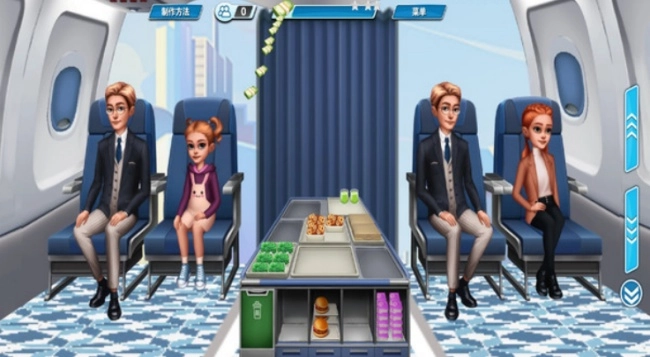 機上大廚師游戲