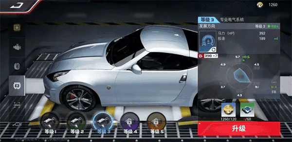 巔峰極速手機版