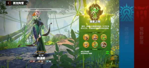 萬龍覺醒手機版