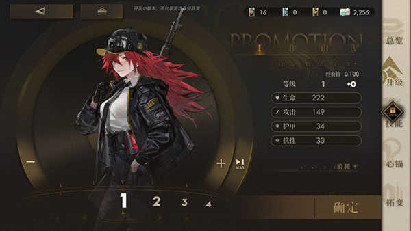 异象回声正版(1)