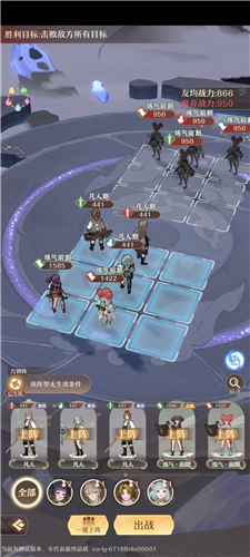 鑄仙之境手機版