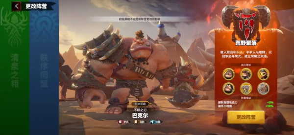 萬龍覺醒手機版