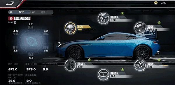 巔峰極速手機版