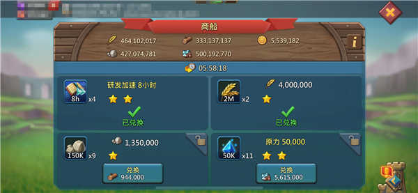 王国纪元手机版(2)