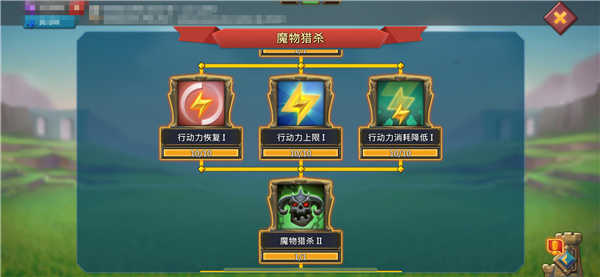 王国纪元手机版(3)