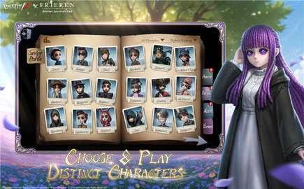 第五人格国际服5