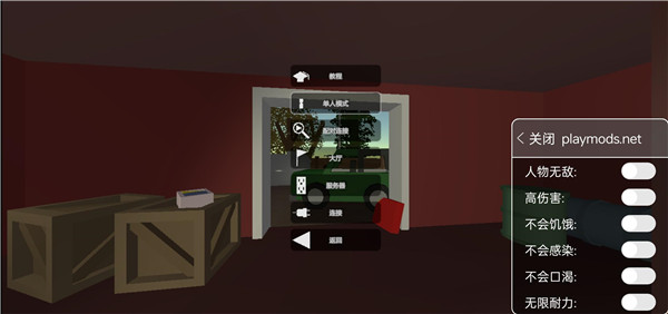 未轉(zhuǎn)變者聯(lián)機版