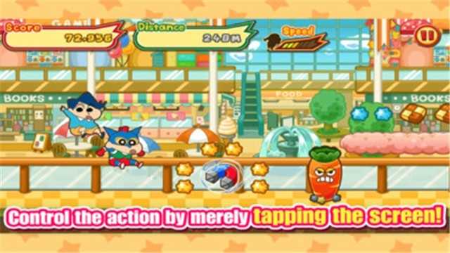 蜡笔小新跑酷安卓版(2)