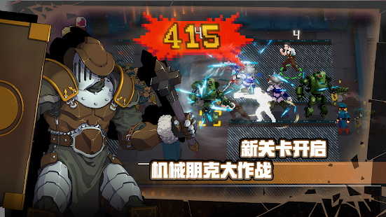 战魂铭人手机版(1)