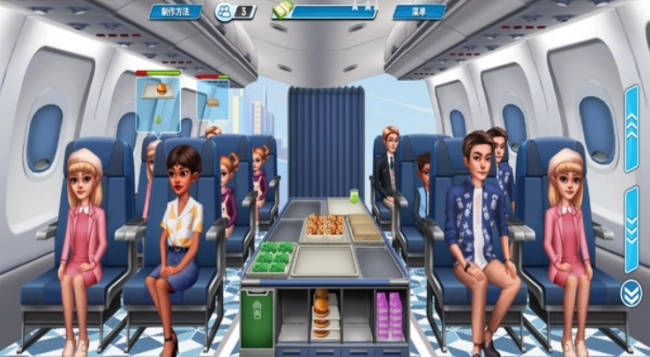 機上大廚師游戲