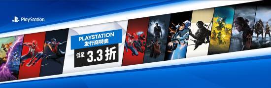 PlayStation众多独占大作在Steam迎来新史低价！黑五大促销活动正式启动