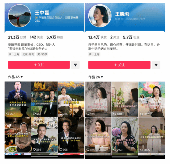 曾经的影视巨头华谊兄弟，近7年间累计亏损已超83亿元，正尝试布局短视频领域