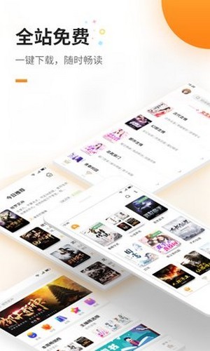 蜜蜂追书无弹窗