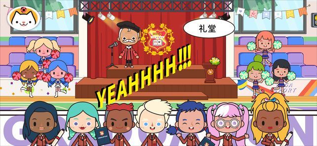 米加小镇学校(2)