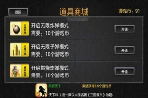 合金弹头双人版(4)