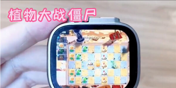 植物大战僵尸手表适配版(2)