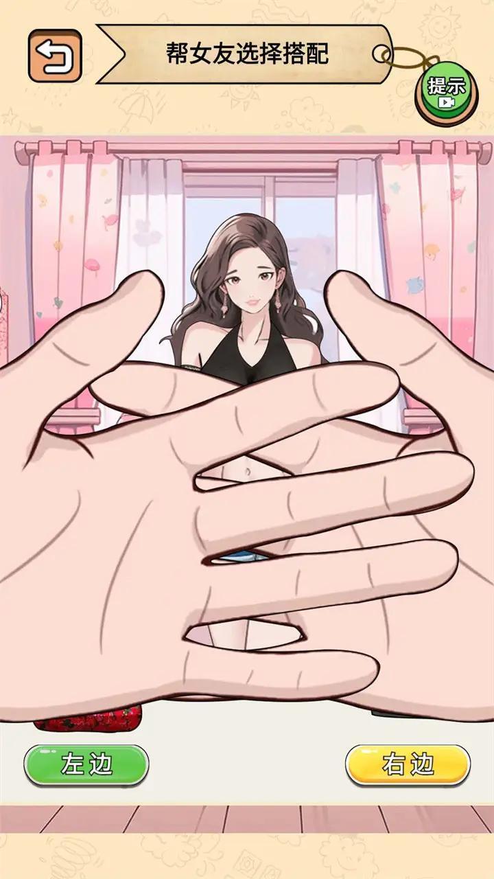 健身房的秘密(1)