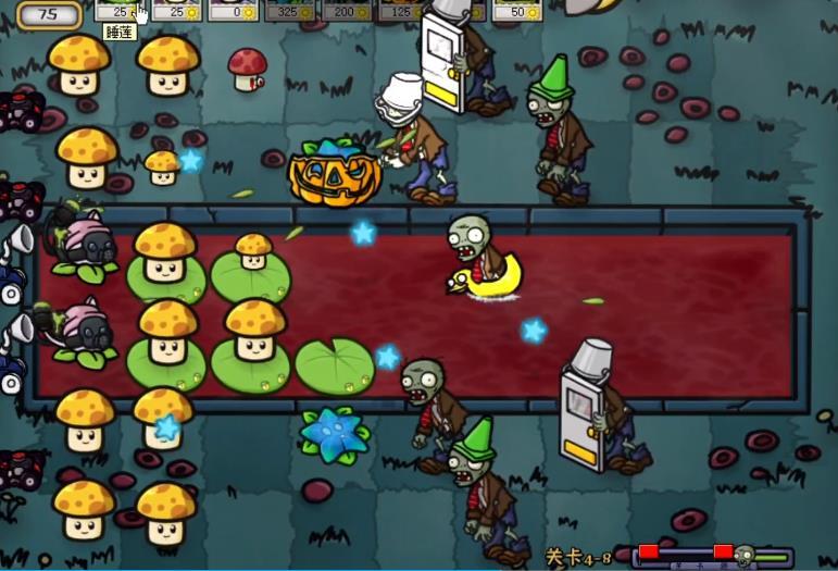 植物大战僵尸噩梦版(3)