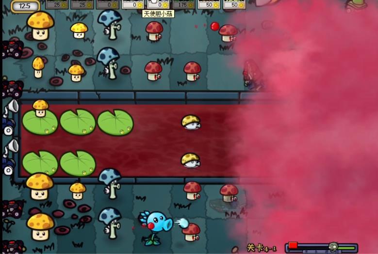 植物大战僵尸噩梦版(2)