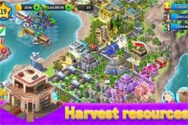 梦想城市建设(3)