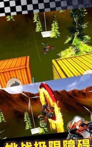 摩托特技王者(2)