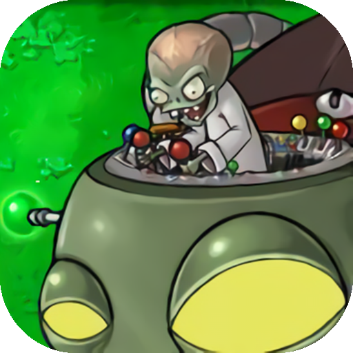 植物大战僵尸复仇模式手机版