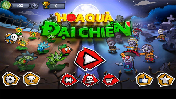 鲜花大战丧尸(2)