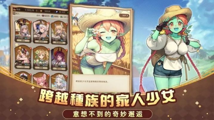 异世界奇妙生活(1)