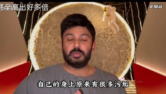 印度博主体验东北澡堂网友感叹“性价比远超酒店”