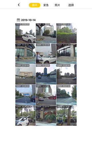 趴趴狗行车记录仪